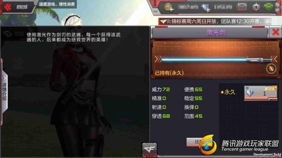 Screenshot_2017-08-03-14-17-50-197_com
