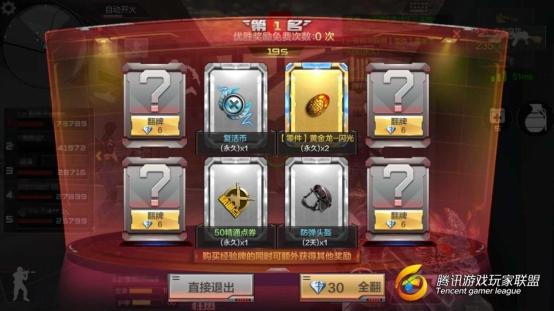 C:UsersAdministratorDesktopscreenshot_2017-08-18-20-52-34_com.tencent.tmgp.c_副本.jpg