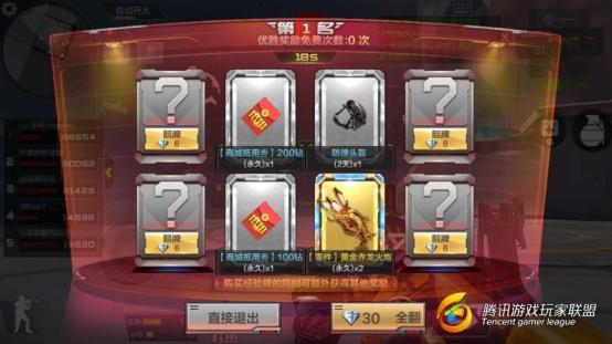 C:UsersAdministratorDesktopscreenshot_2017-08-18-20-59-29_com.tencent.tmgp.c_副本.jpg
