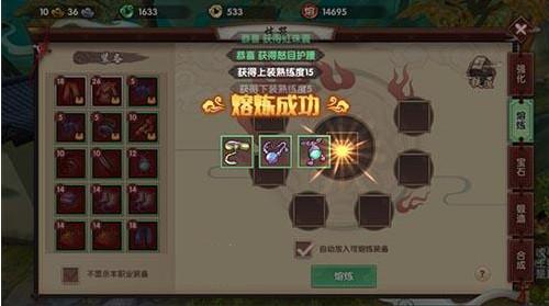 寻仙手游