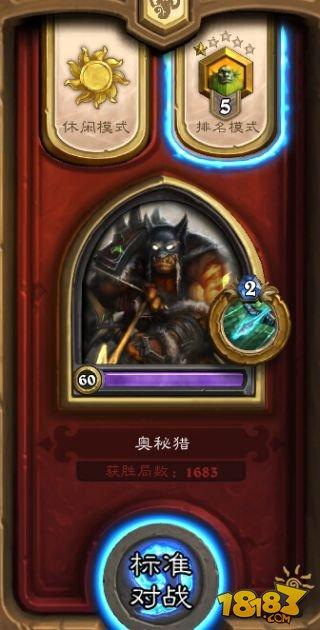最适应冰封王座版本的猎人卡组-信仰奥秘猎