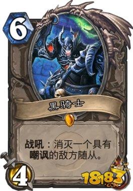 最适应冰封王座版本的猎人卡组-信仰奥秘猎