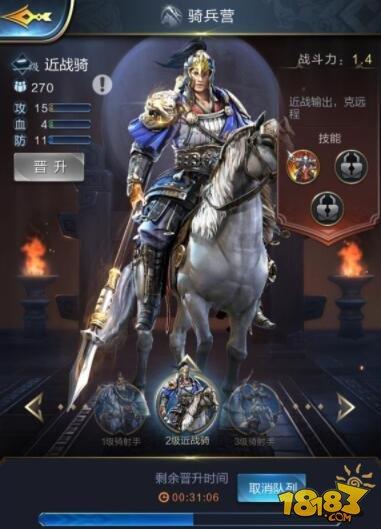 乱世王者训练士兵攻略