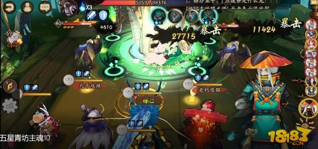 阴阳师青坊主刷御魂10层阵容配置攻略