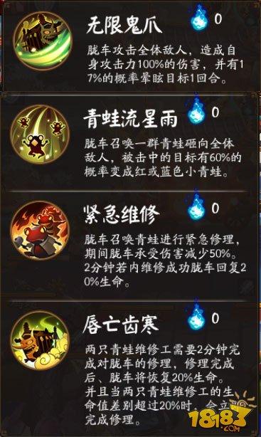 阴阳师胧车怎么打 新版胧车boss阵容攻略
