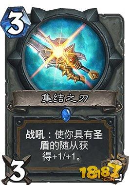 61%胜率上传说 信仰圣光的伯瓦尔鱼人骑卡组