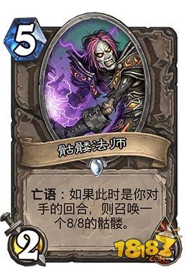 61%胜率上传说 信仰圣光的伯瓦尔鱼人骑卡组