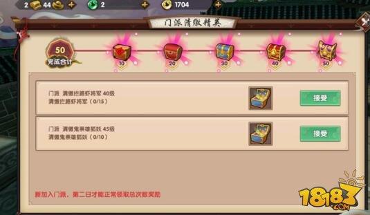 寻仙手游各地图精英怪作用以及清缴任务