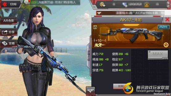 C:Users苏北沫AppDataLocalMicrosoftWindowsINetCacheContent.WordScreenshot_2017-08-24-15-57-19-789_com.tencent.tm.jpg