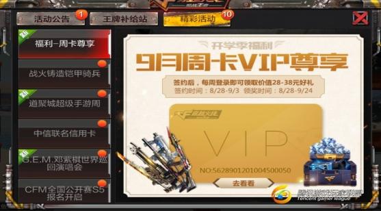 Screenshot_2017-08-29-11-26-10.jpg