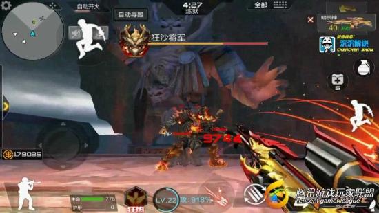 C:UsersdellDesktop【沉沉记】金卡古墓轻松翻牌，BOSS这么打就对了_20170723181321.JPG【沉沉记】金卡古墓轻松翻牌，BOSS这么打就对了_20170723181321
