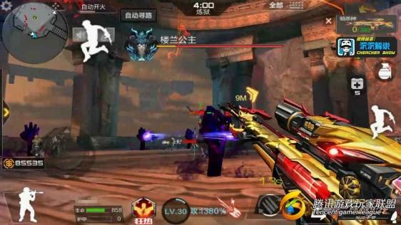 C:UsersdellDesktop【沉沉记】金卡古墓轻松翻牌，BOSS这么打就对了_20170723181529.JPG【沉沉记】金卡古墓轻松翻牌，BOSS这么打就对了_20170723181529