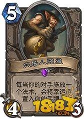 国服登顶！黑哥GAY闪闪走A牧卡组攻略分享