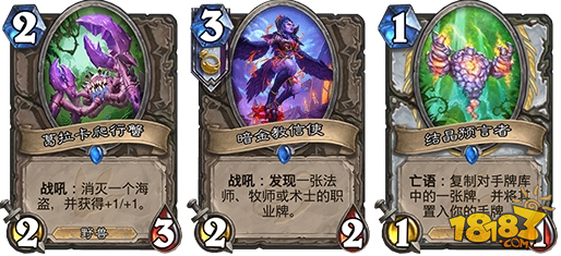 国服登顶！黑哥GAY闪闪走A牧卡组攻略分享