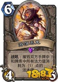 国服登顶！黑哥GAY闪闪走A牧卡组攻略分享