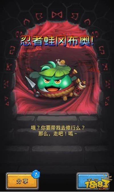 不思议迷宫异族商人卖的忍术卷轴作用详解