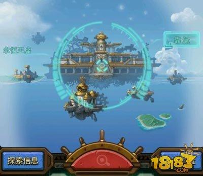不思议迷宫永恒王座攻略 永恒王座怎么通关
