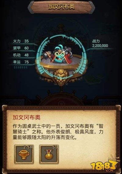 不思议迷宫永恒王座攻略 永恒王座怎么通关