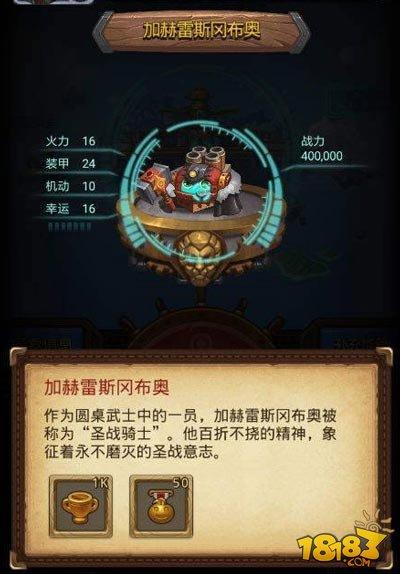 不思议迷宫永恒王座攻略 永恒王座怎么通关