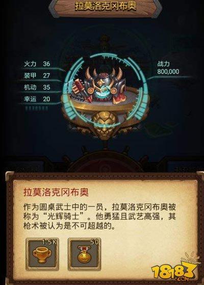 不思议迷宫永恒王座攻略 永恒王座怎么通关