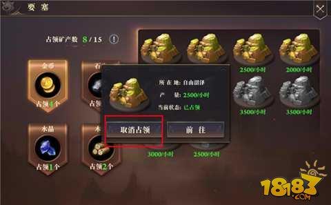 荆棘王座要塞建筑作用解析