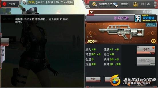 C:UsersdellDesktop【沉沉记】当年王者今何在？一起回顾曾经的平民神器（银月汽锤）_20170723193258.JPG【沉沉记】当年王者今何在？一起回顾曾经的平民神器（银月汽锤）_20170723193258