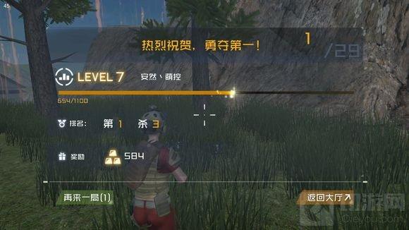 CF手游大逃杀模式最新消息 可能不会上线CF