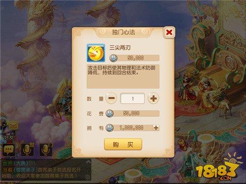 梦幻西游手游门外高徒玩法详解 门外高徒怎么玩