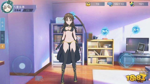 魔法禁书目录手游风斩属性加点玩法攻略