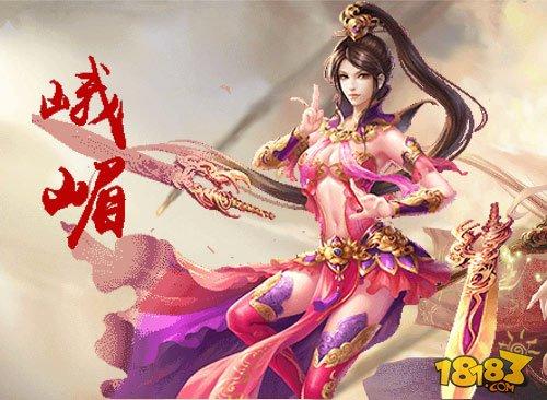 最强新手福利 蜀门手游峨嵋攻略来啦