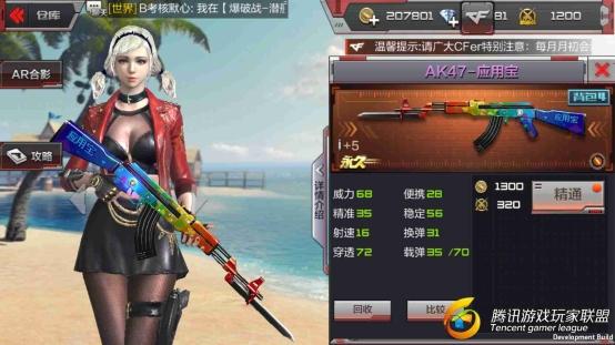 Screenshot_2017-07-25-17-19-47