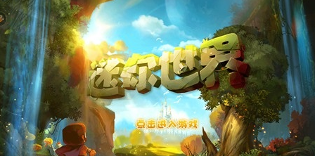 迷你世界怎么聯(lián)機(jī)