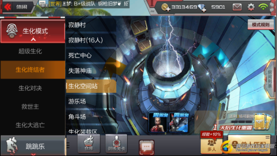 游戏截图_20170913233010