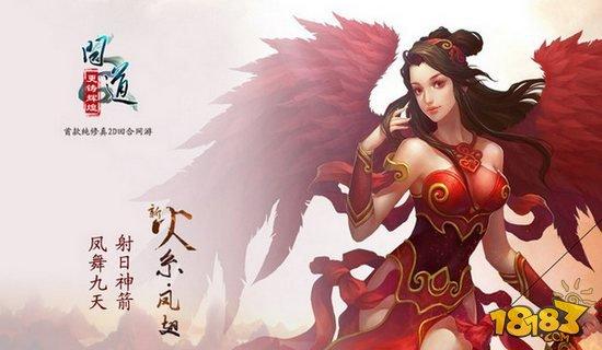 问道手游什么职业吃香 手游职业推荐排行