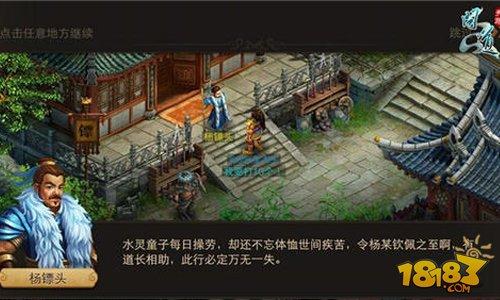 问道手游好玩吗 问道手游详细评测