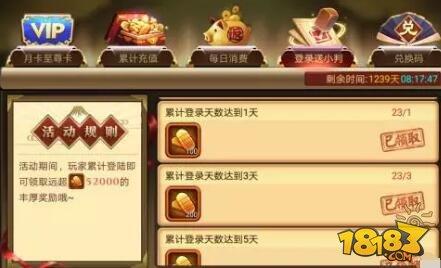 星期六魔王小判獲取方式攻略 小判如何獲取