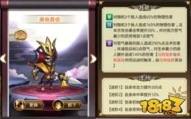 星期六魔王武田势力武将攻略详解