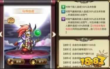 星期六魔王武田势力武将攻略详解