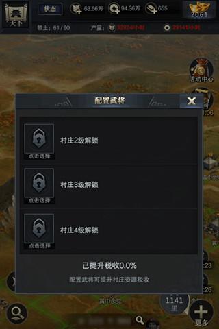 三国群英传霸王之业平民非R玩家小技巧分享