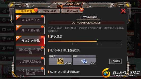 C:UsersAdministratorDesktop新建文件夹Screenshot_20170917-200524.jpg