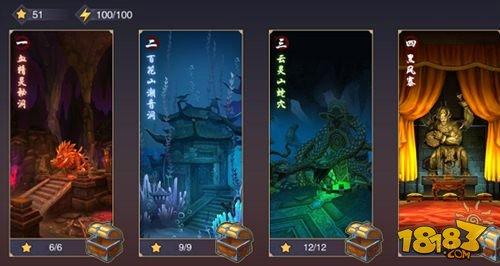 蜀门手游副本玩法介绍 分类and星级评定