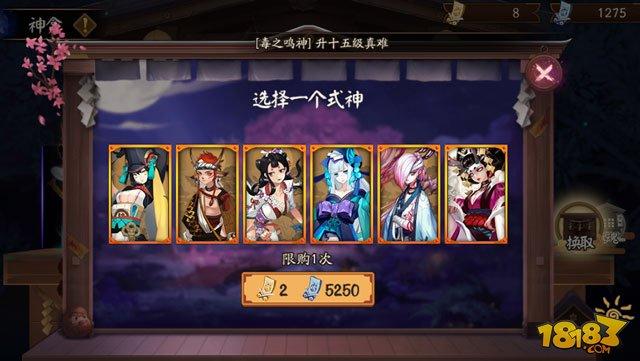 陰陽(yáng)師神龕兌換SSR 六選一換哪個(gè)SSR好