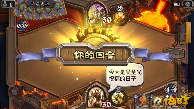 关舷门 放海狗!炉石海盗节各职业彩蛋一览