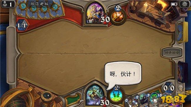 关舷门 放海狗!炉石海盗节各职业彩蛋一览