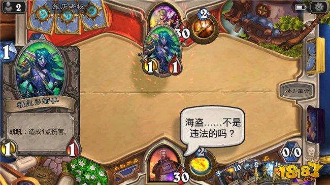 关舷门 放海狗!炉石海盗节各职业彩蛋一览