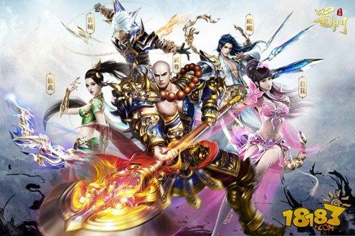 蜀门手游各大职业法宝最强解读 新手速入