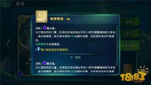 剑与家园甘道夫技能测试及实战效果