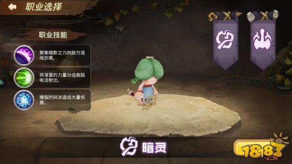 回合制精品手游《重返部落》职业大盘点