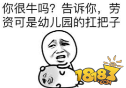 兩萬勝場老法師推薦 不懼快攻的DK巨人法