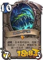 兩萬勝場老法師推薦 不懼快攻的DK巨人法